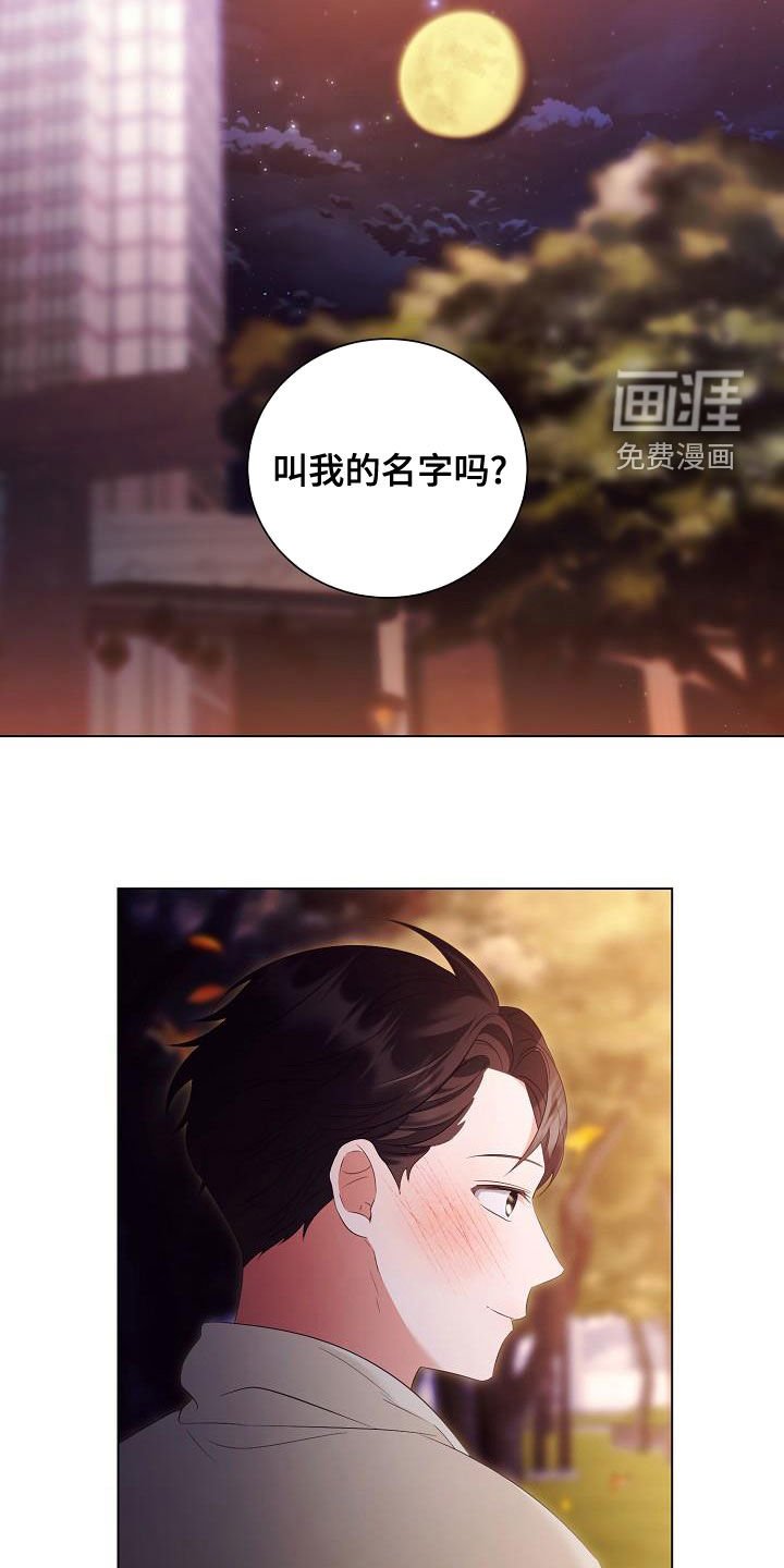 第70章：许诺