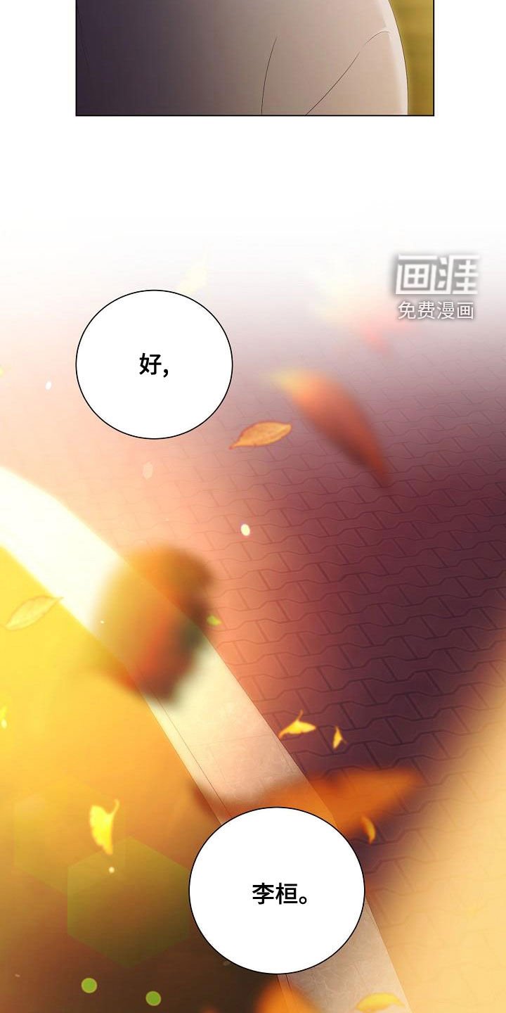 第70章：许诺