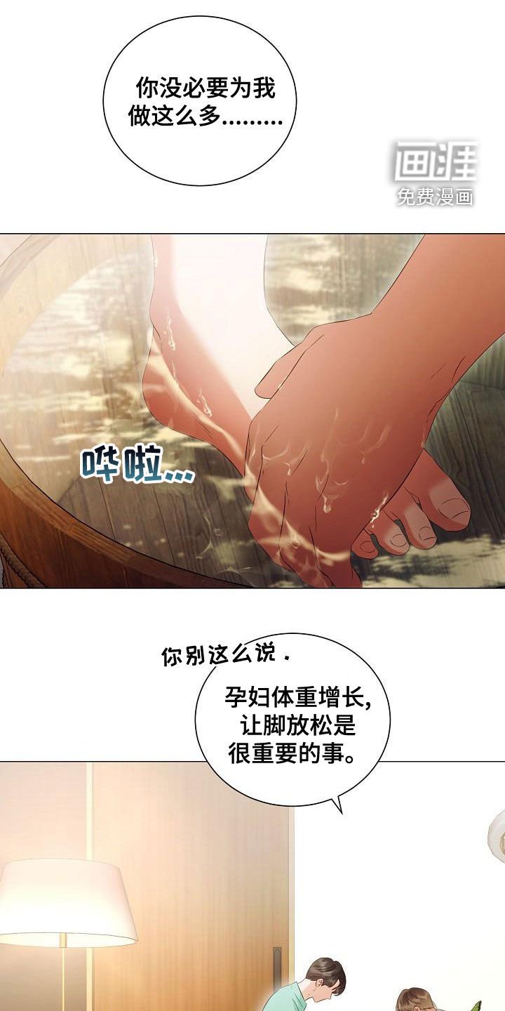 第71章：只要你愿意