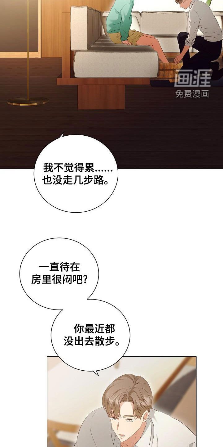 第71章：只要你愿意