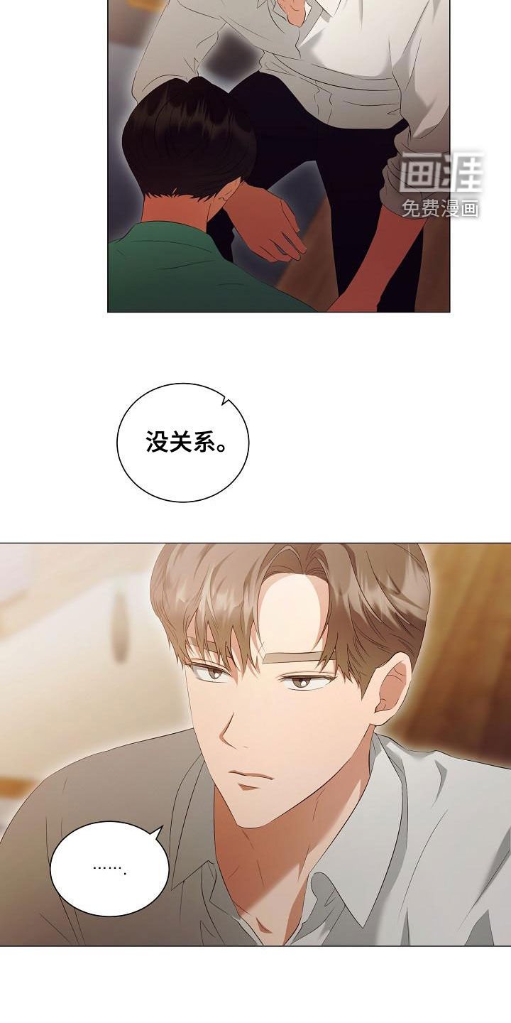 第71章：只要你愿意