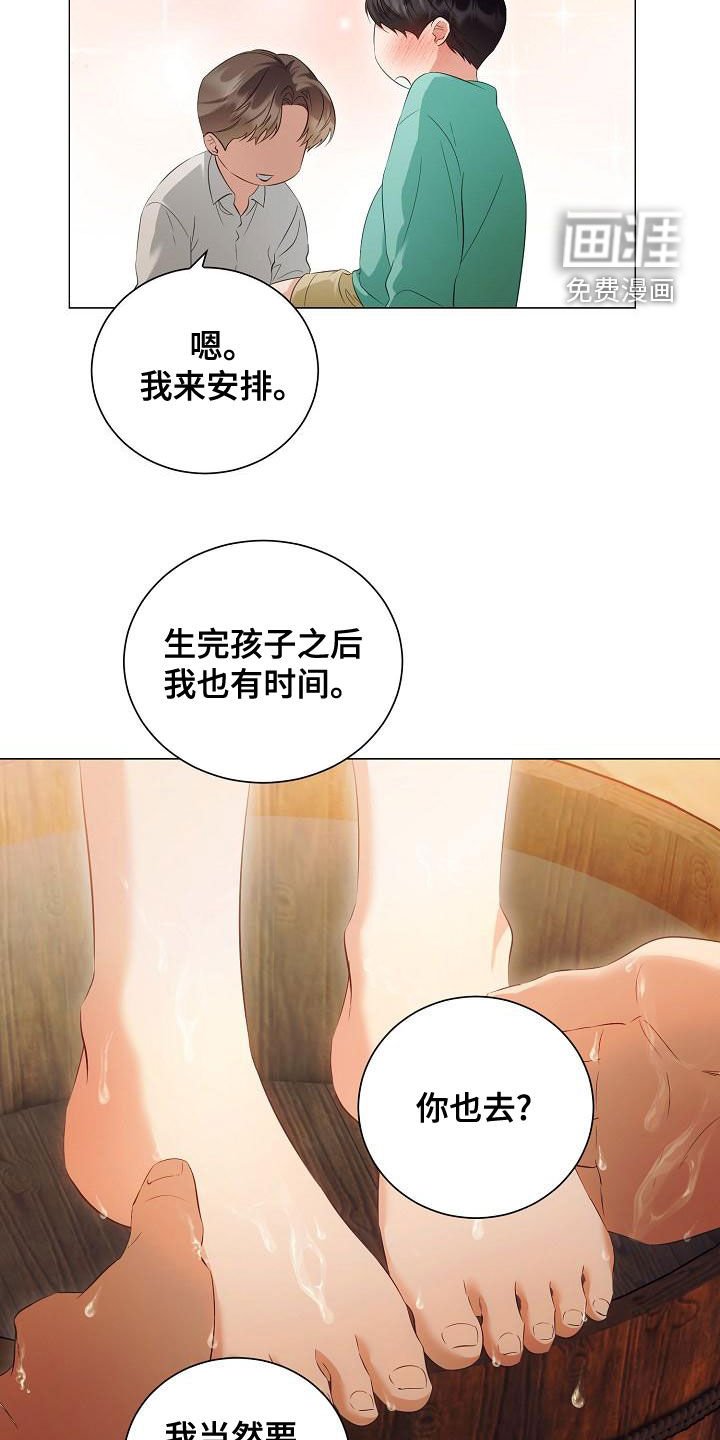 第71章：只要你愿意