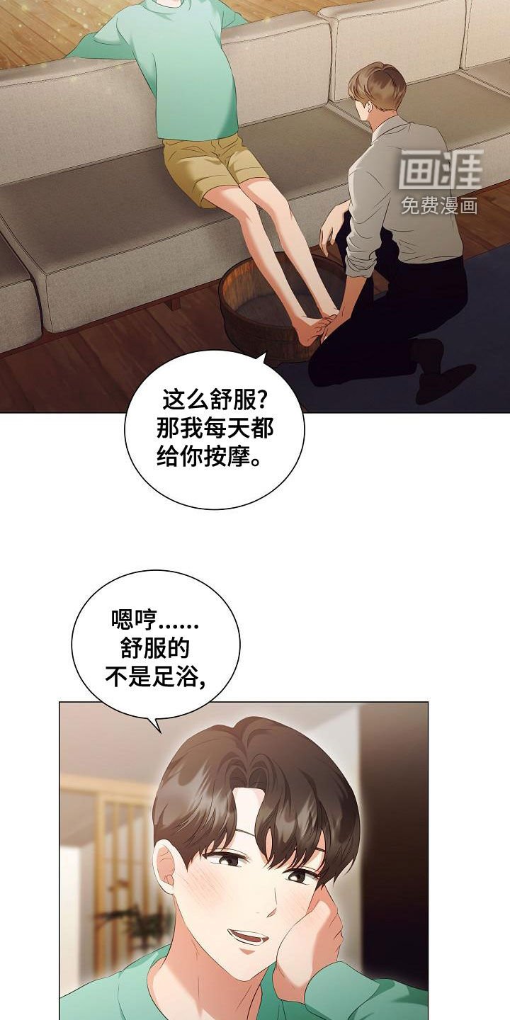 第71章：只要你愿意