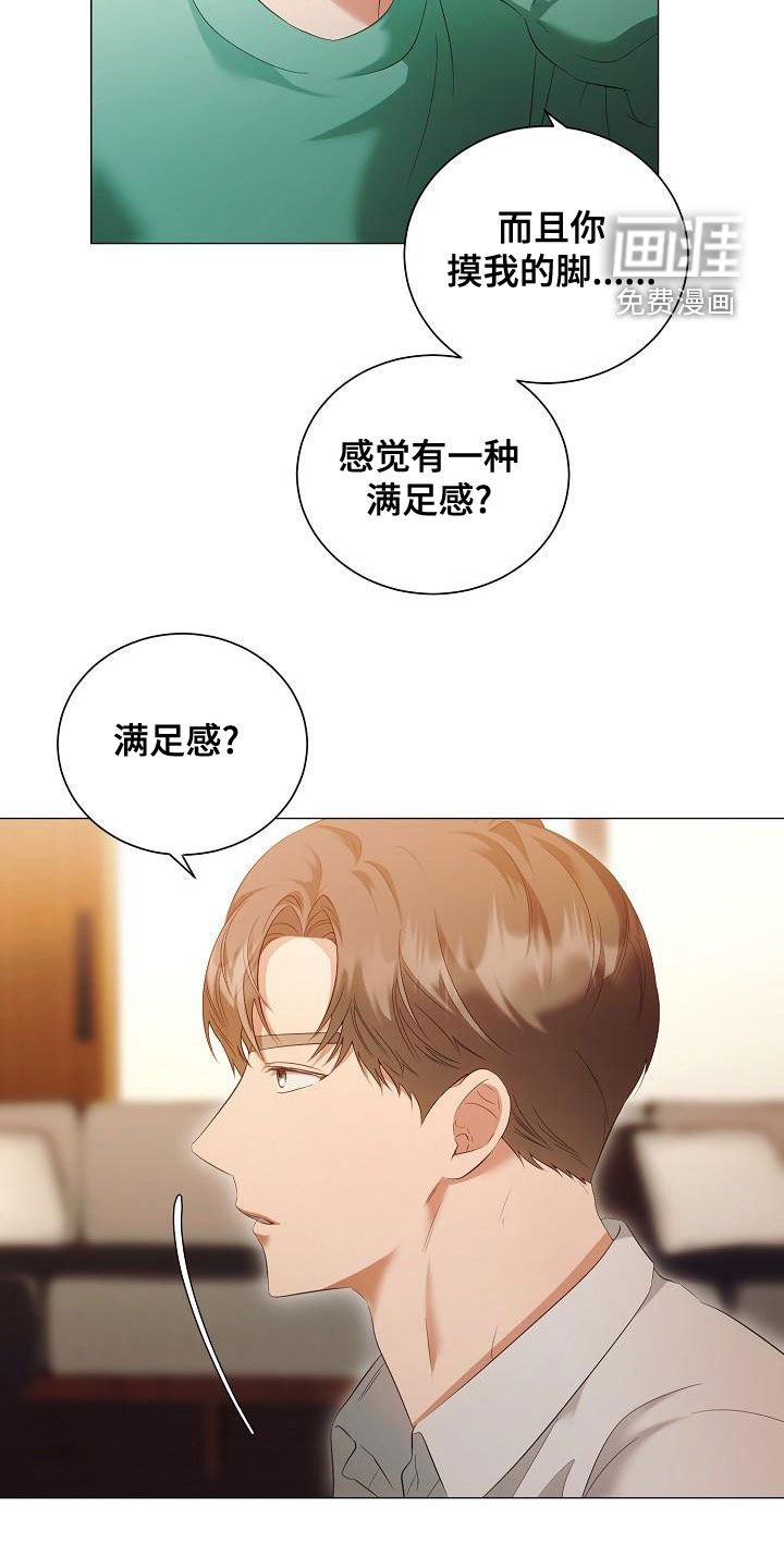 第71章：只要你愿意