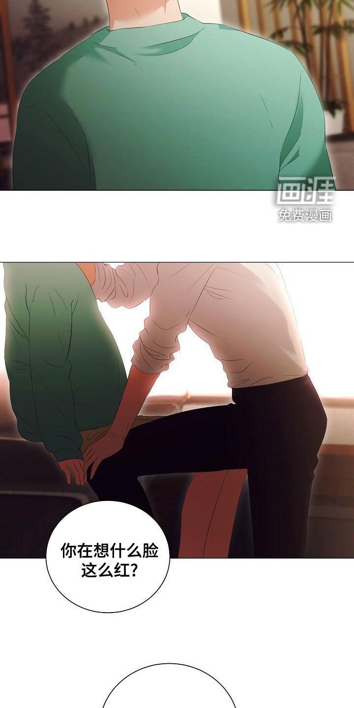 第71章：只要你愿意