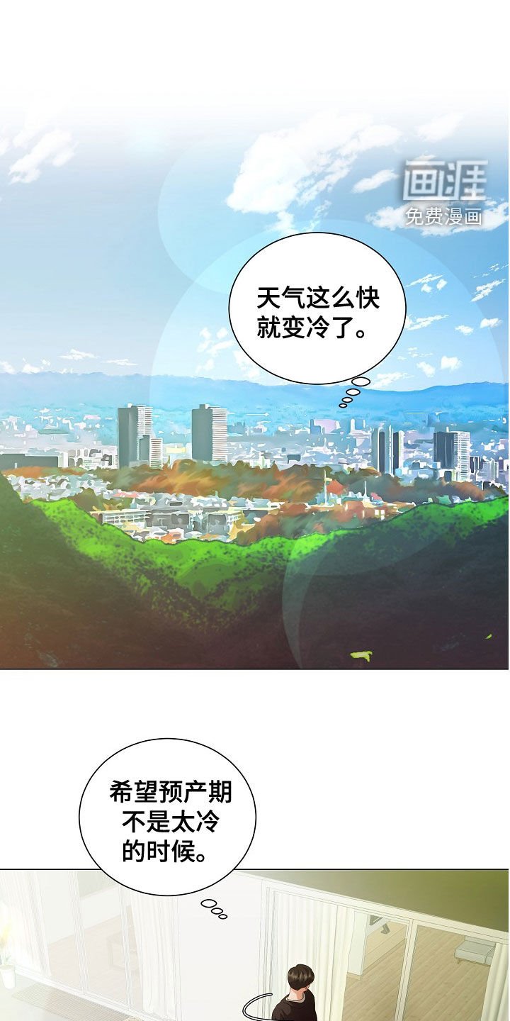 第72章：了解