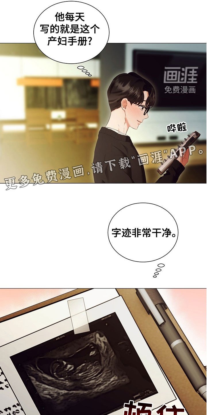 第72章：了解