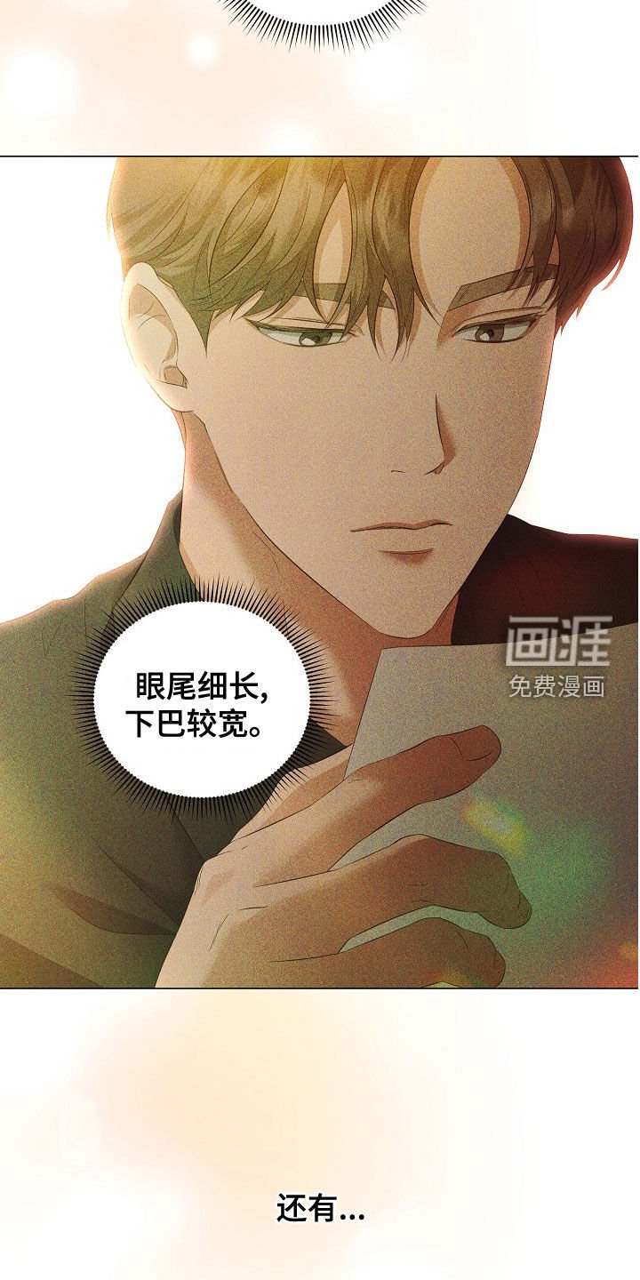 第72章：了解