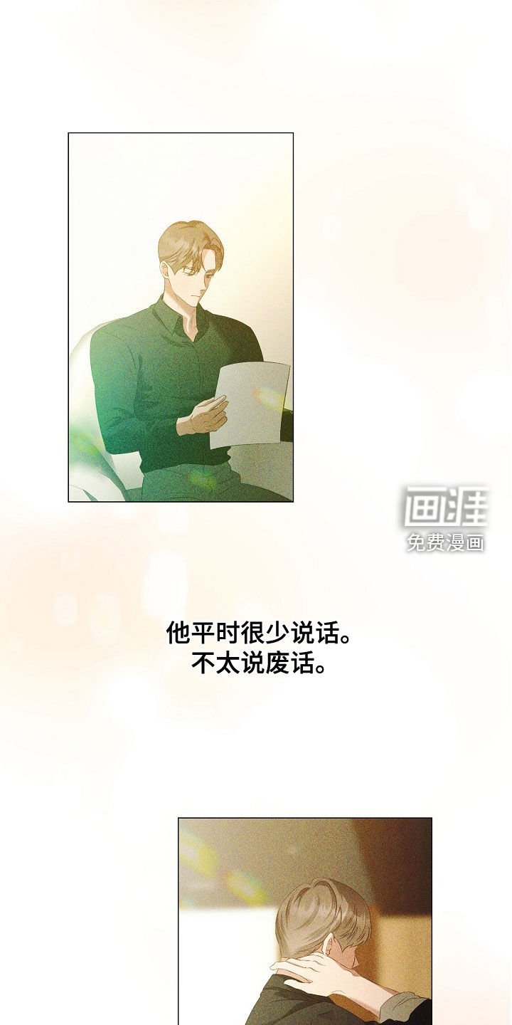 第72章：了解