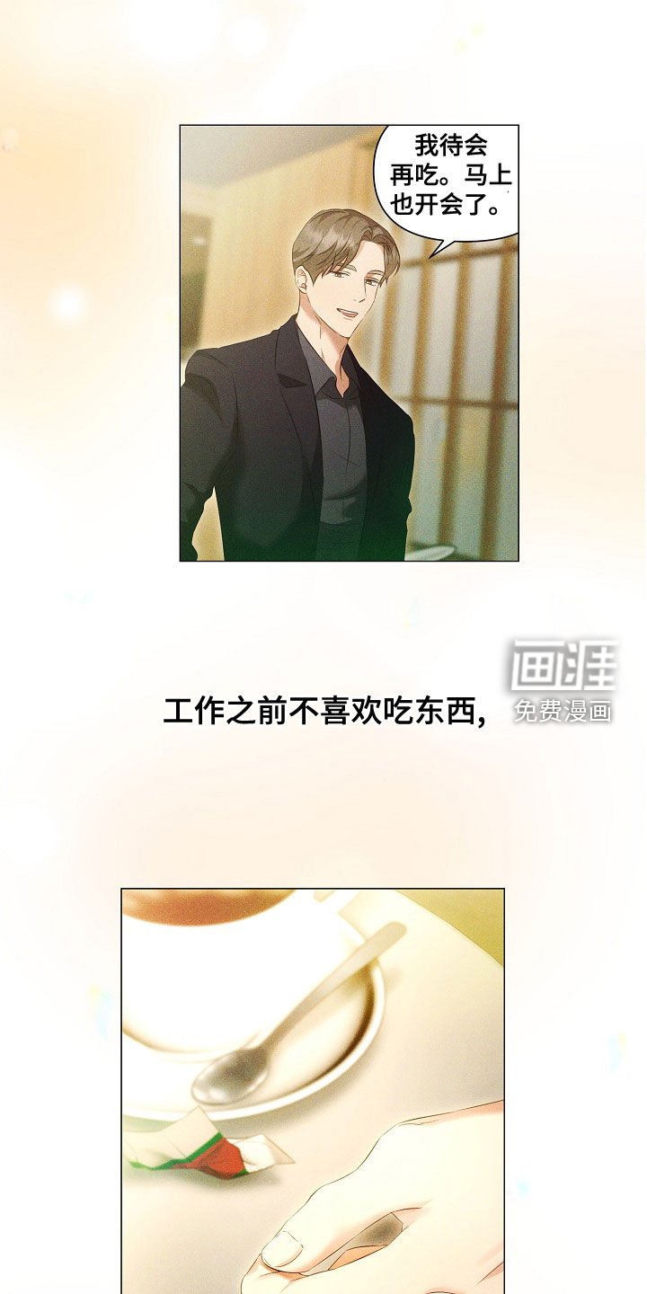 第72章：了解
