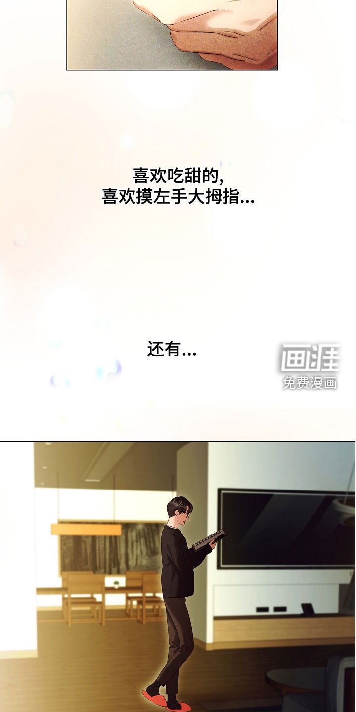 第72章：了解