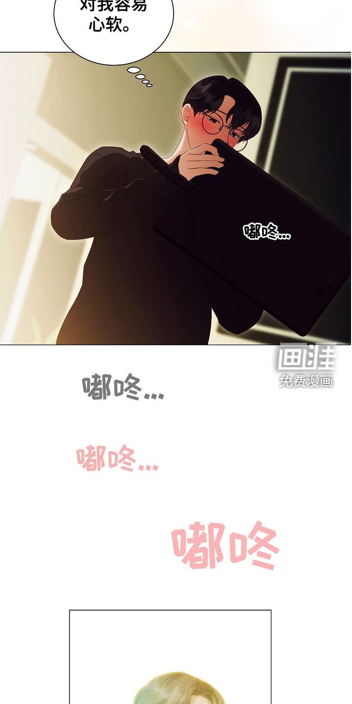 第72章：了解