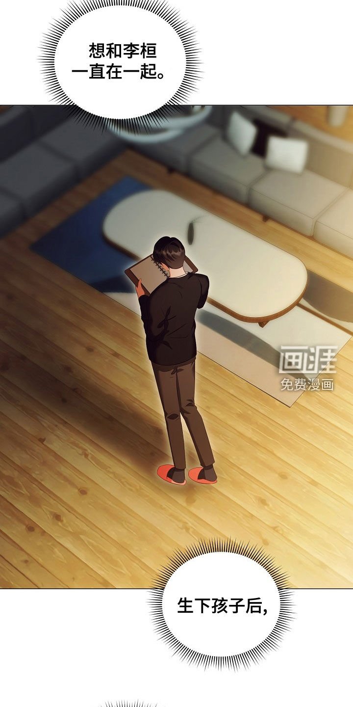 第72章：了解
