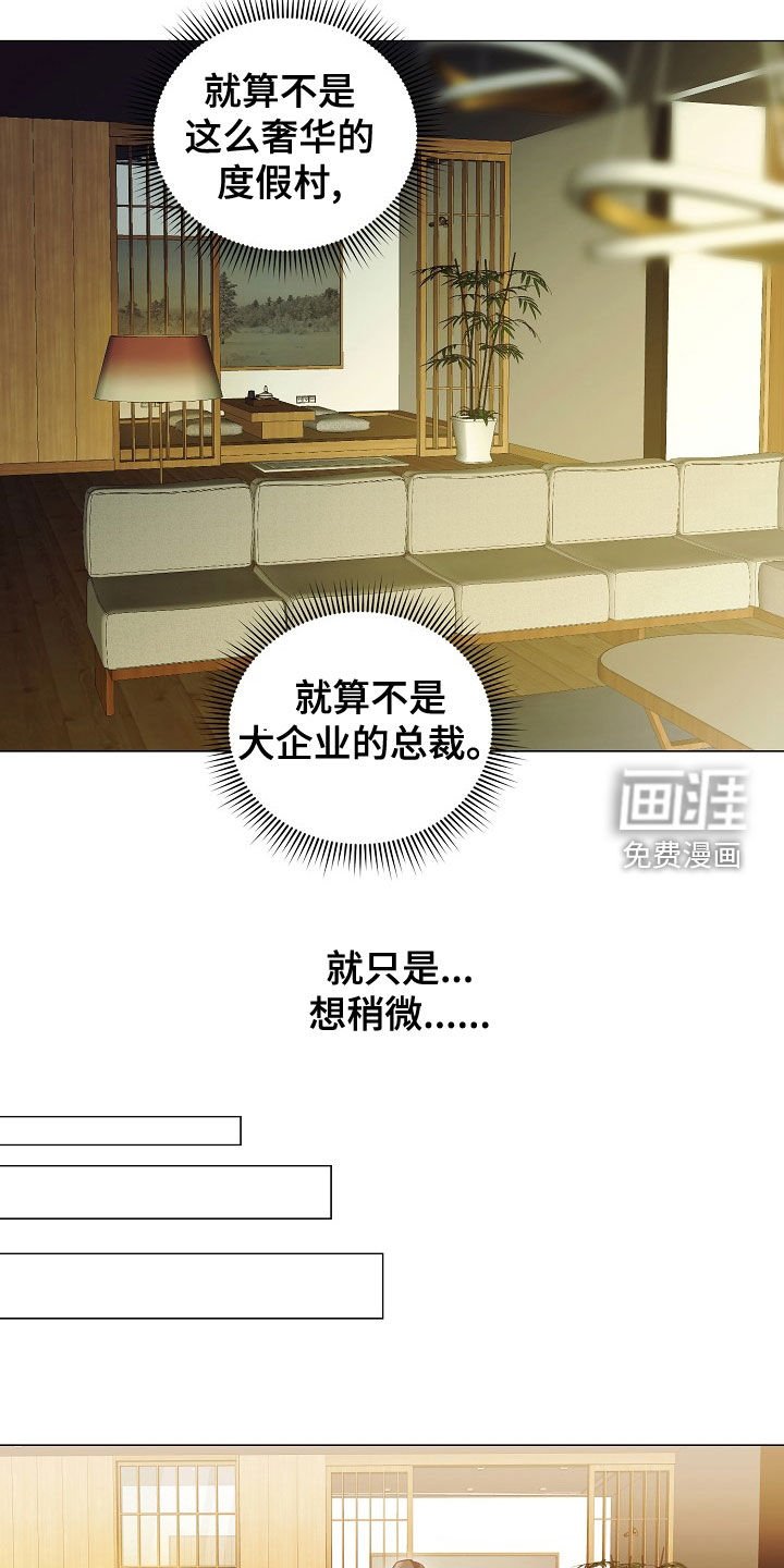 第72章：了解