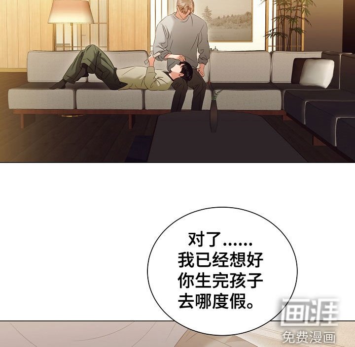 第72章：了解