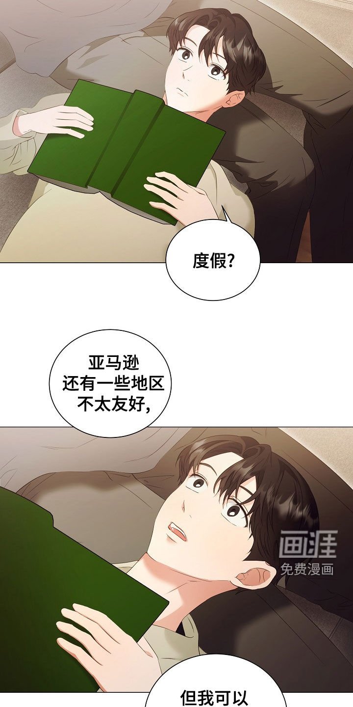 第72章：了解