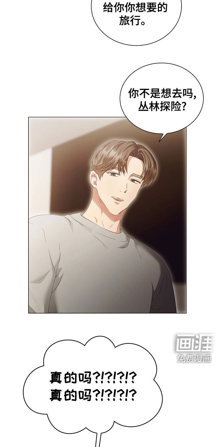 第72章：了解