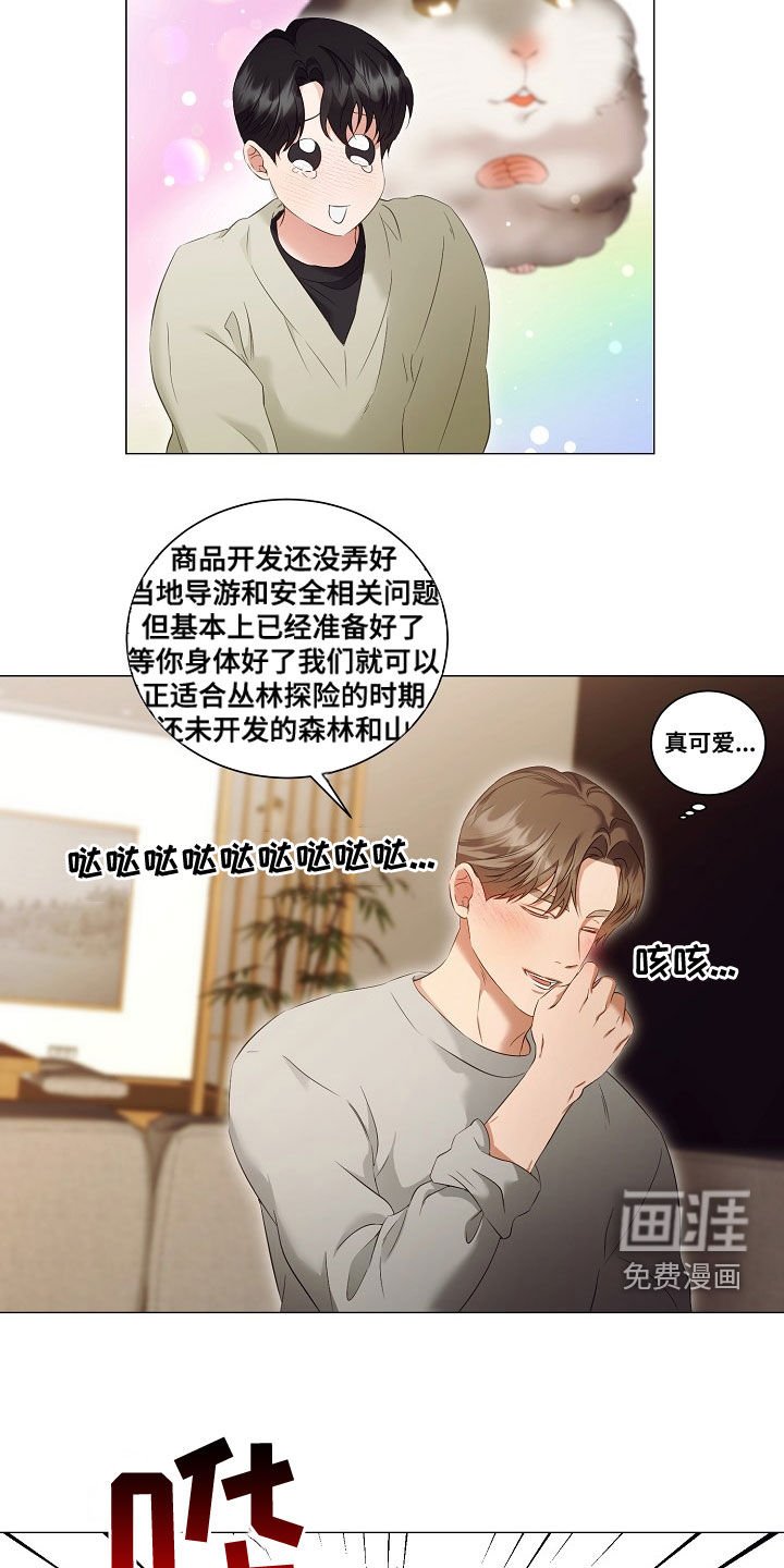 第72章：了解