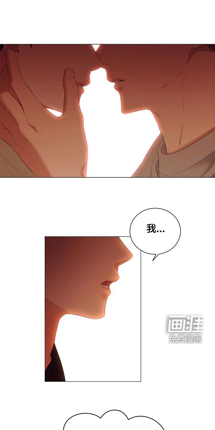 第73章：一直喜欢我