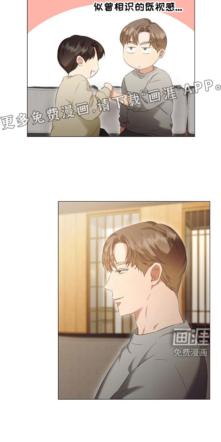 第73章：一直喜欢我