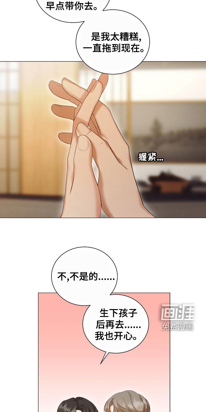 第73章：一直喜欢我