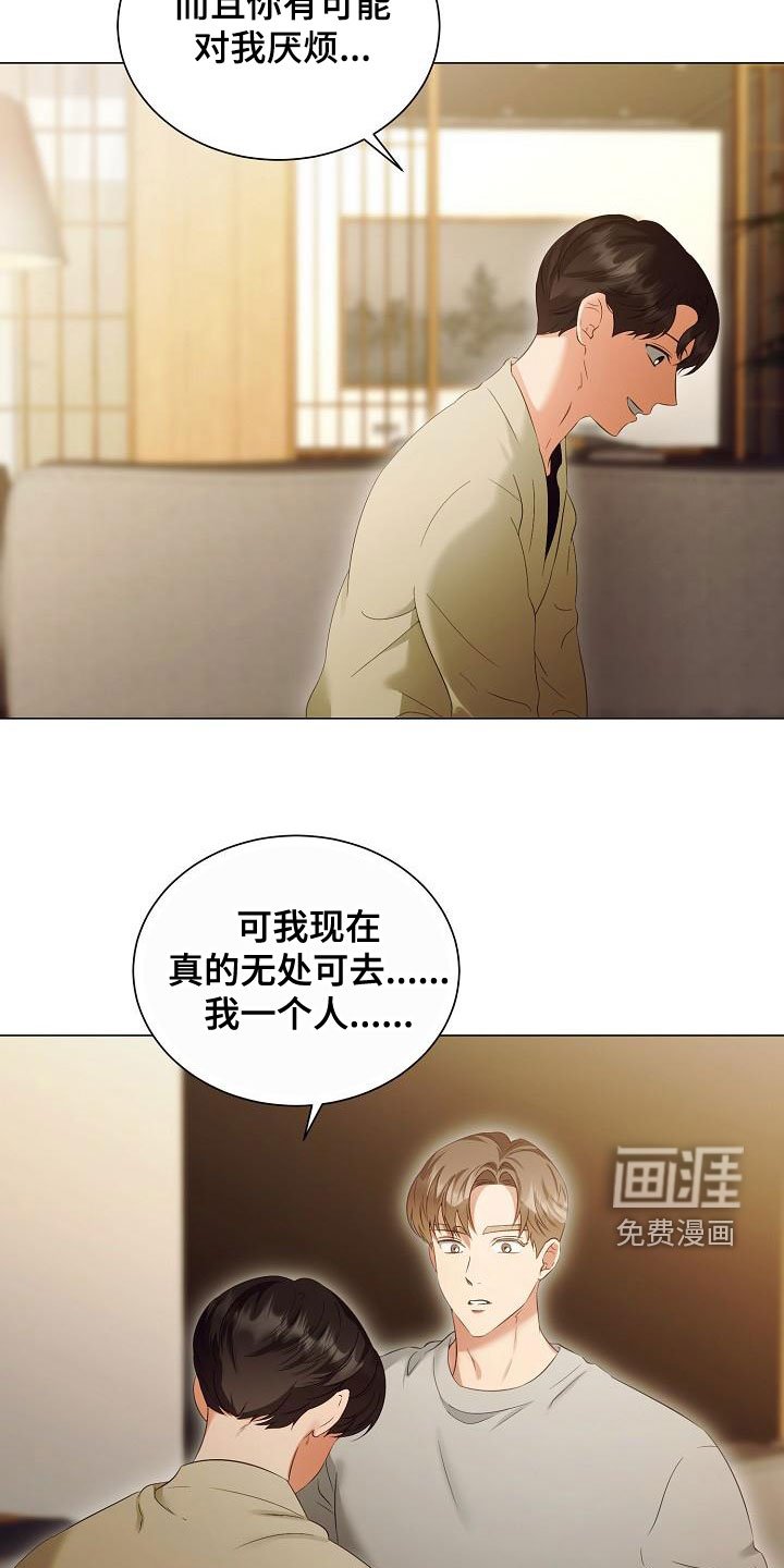 第73章：一直喜欢我