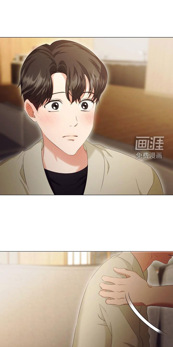 第73章：一直喜欢我