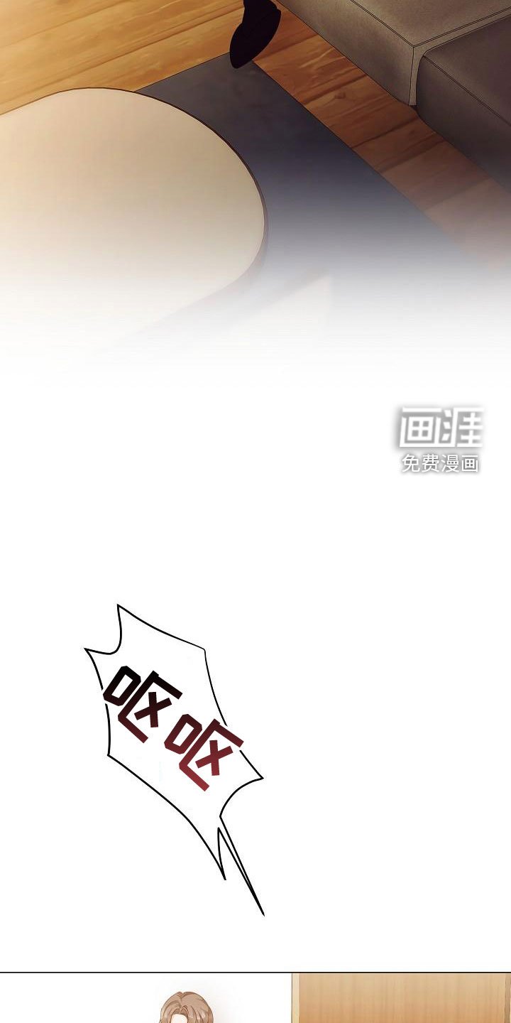 第73章：一直喜欢我