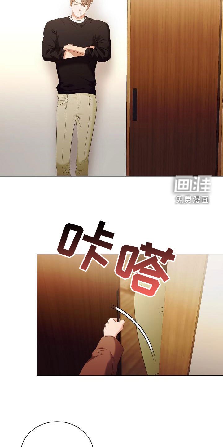 第73章：一直喜欢我