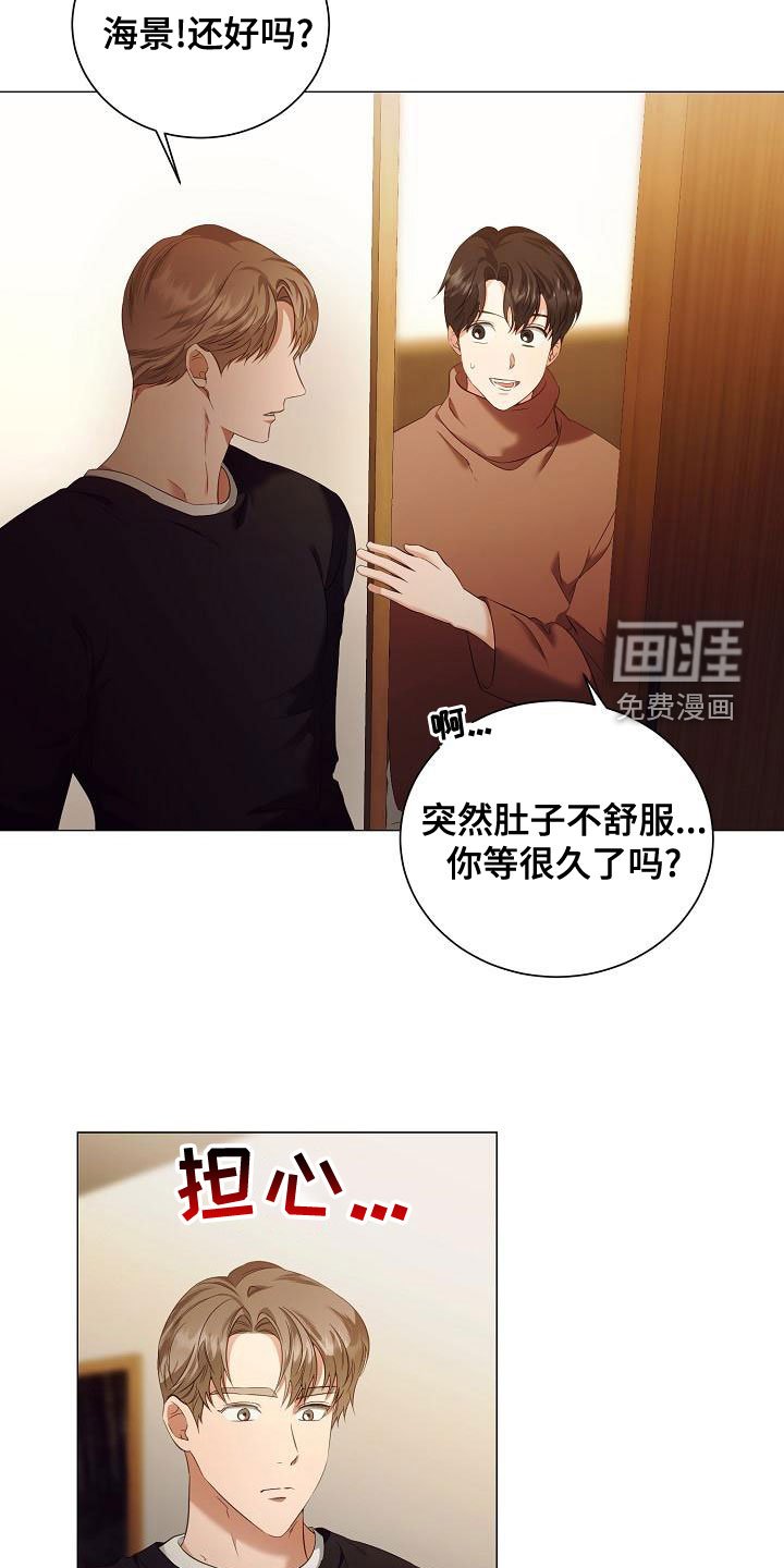 第73章：一直喜欢我