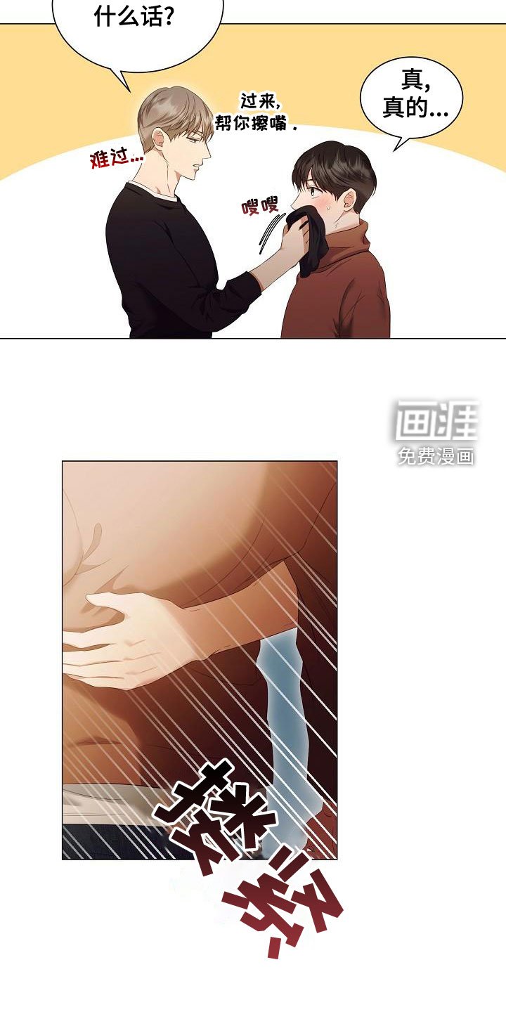 第73章：一直喜欢我