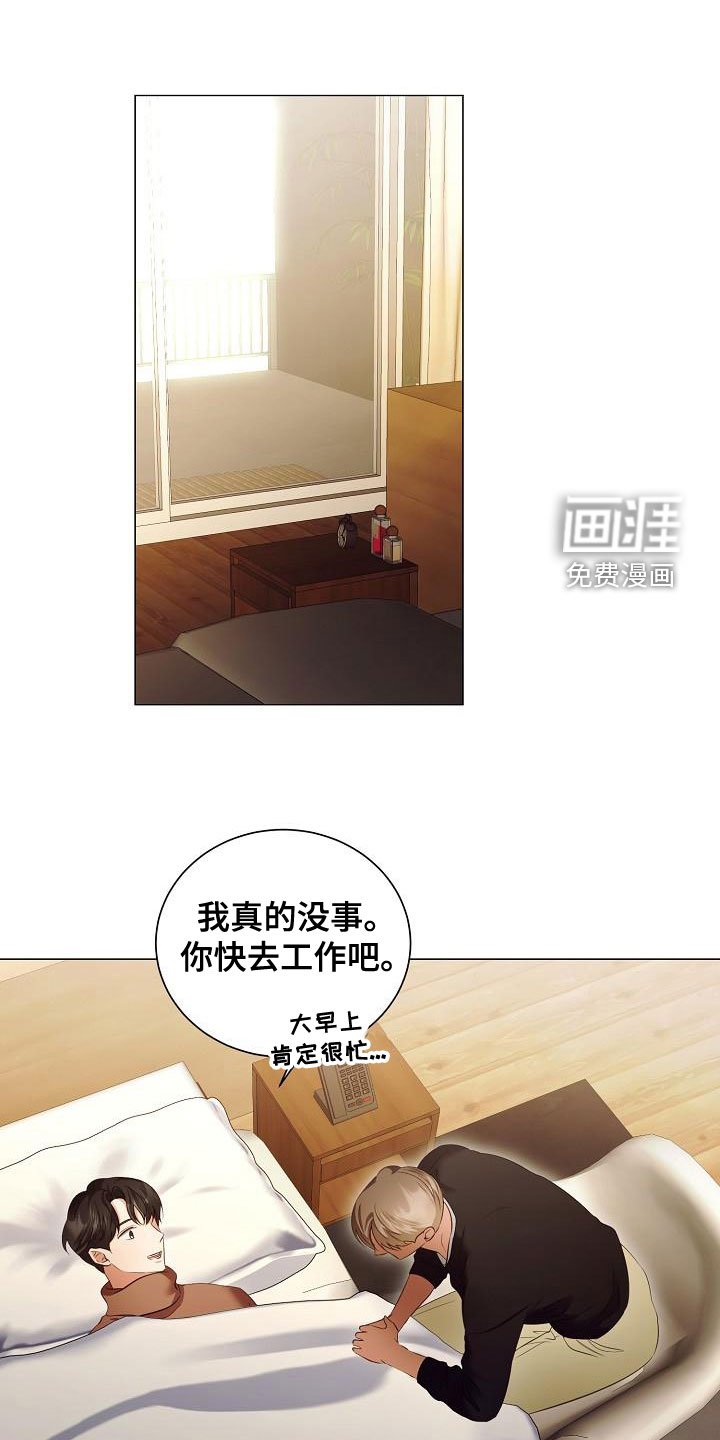 第74章：求婚