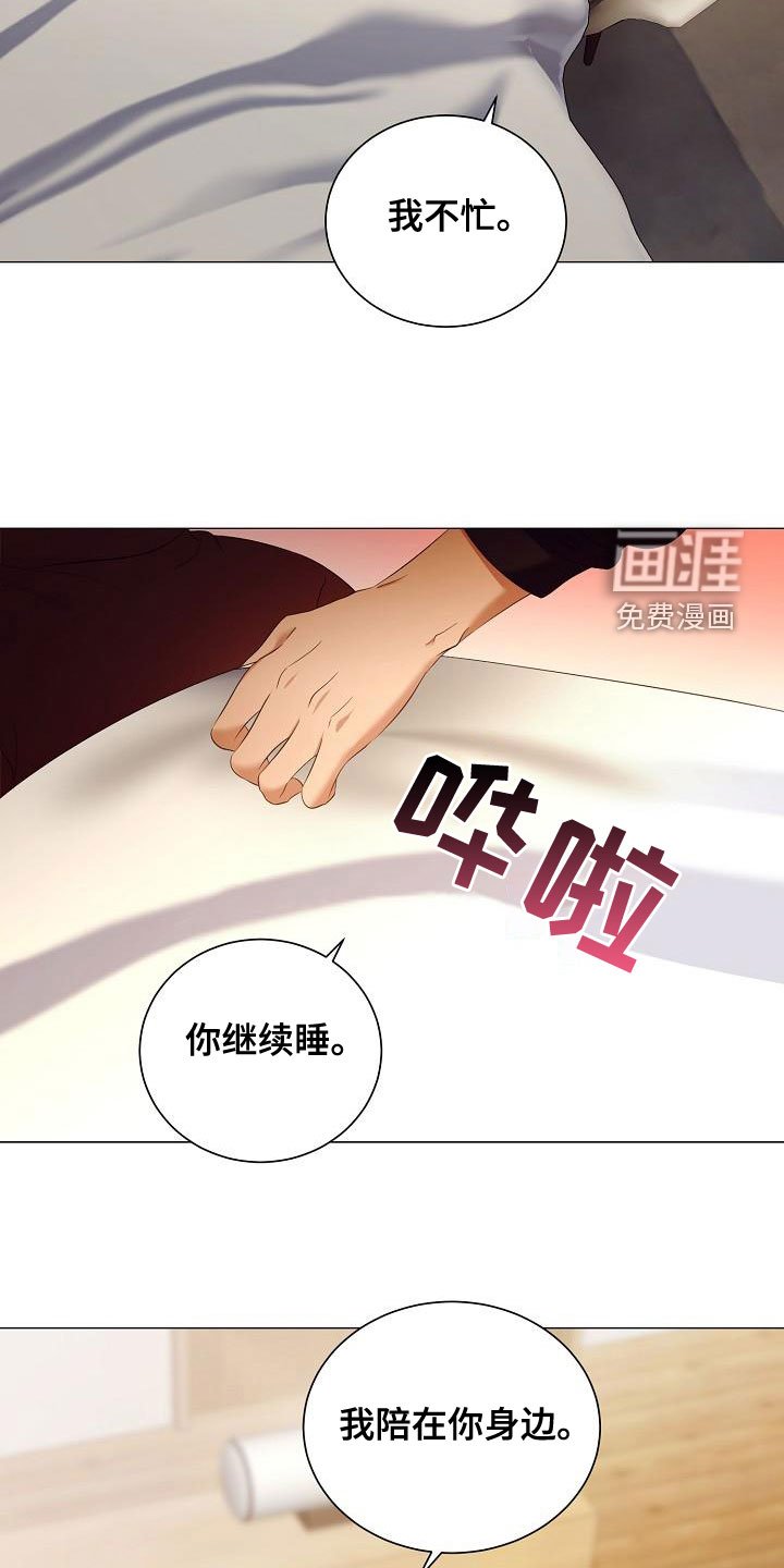 第74章：求婚