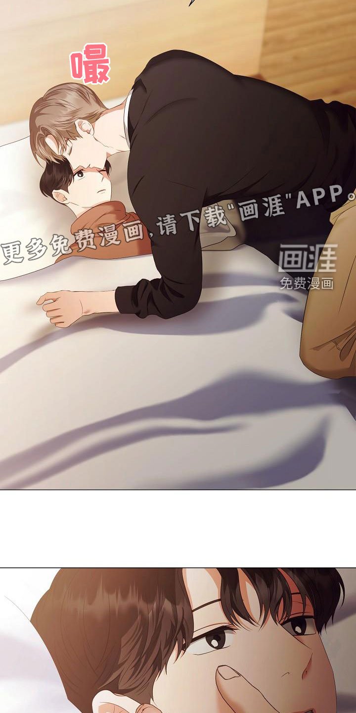 第74章：求婚