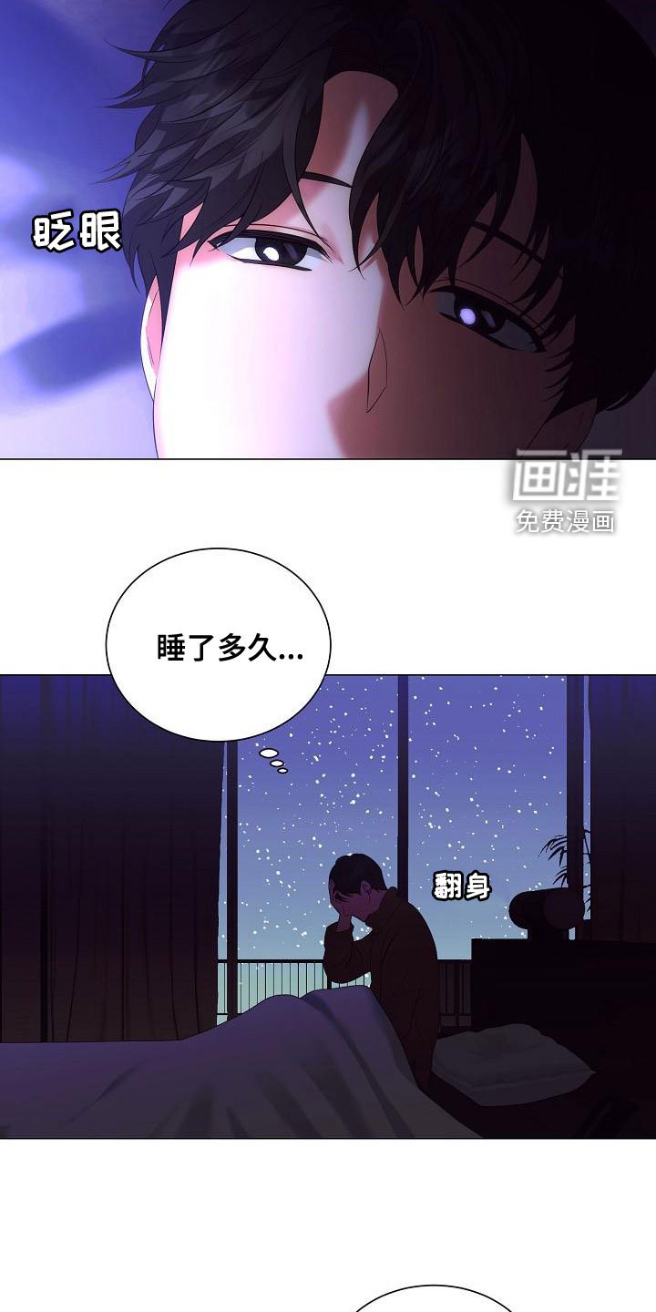 第74章：求婚