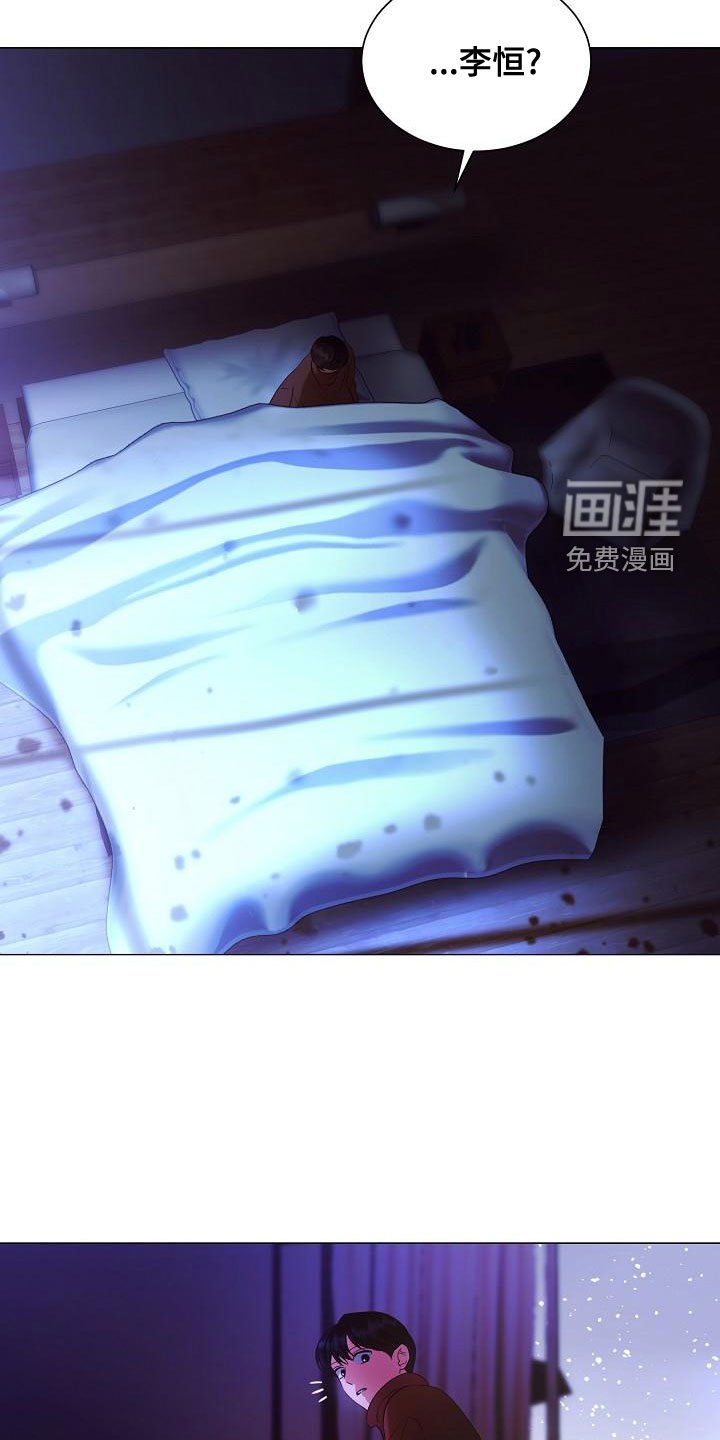 第74章：求婚