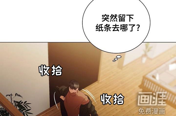 第74章：求婚
