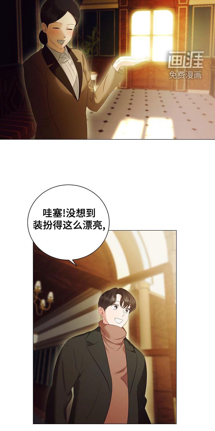 第74章：求婚