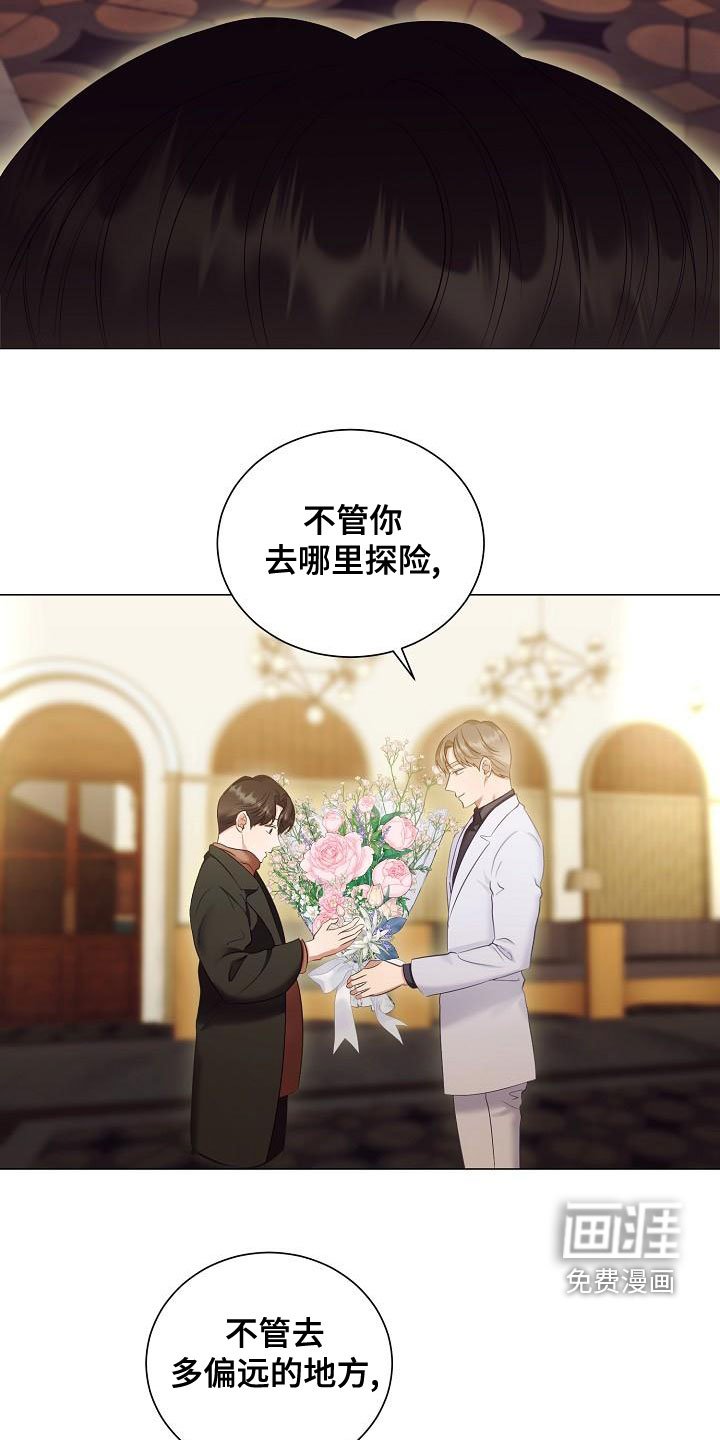 第74章：求婚