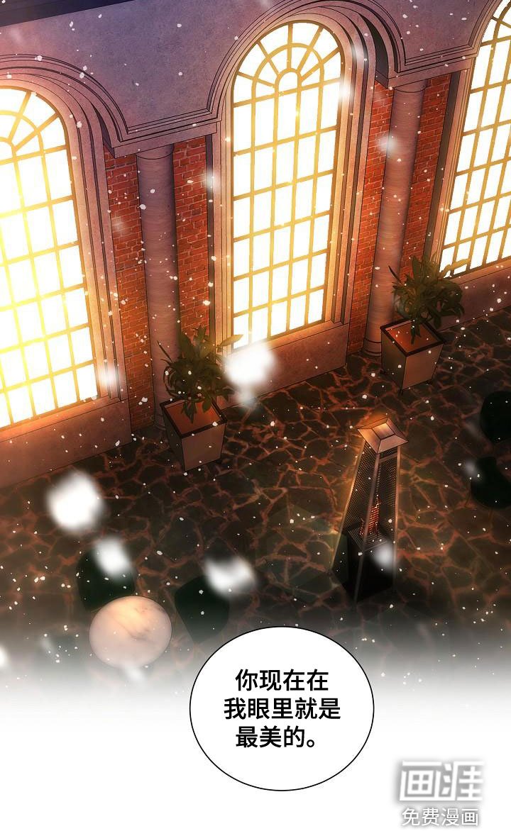第74章：求婚