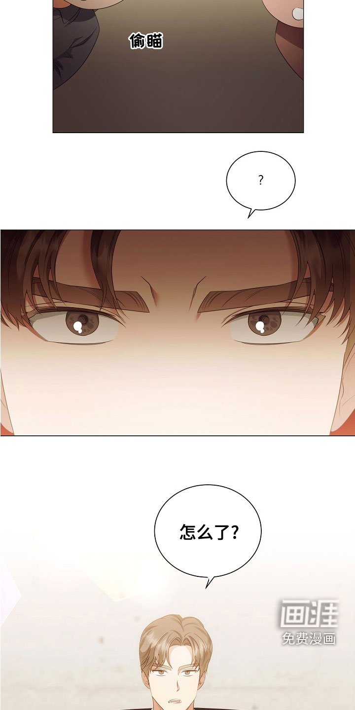 第75章：欢喜