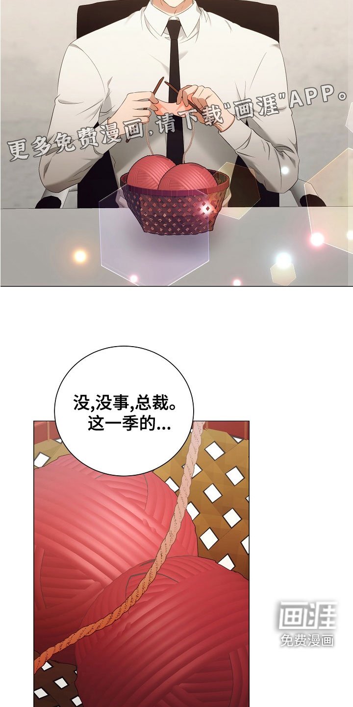 第75章：欢喜
