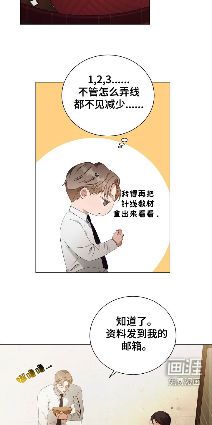 第75章：欢喜