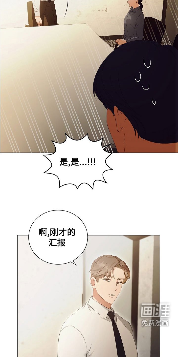 第75章：欢喜