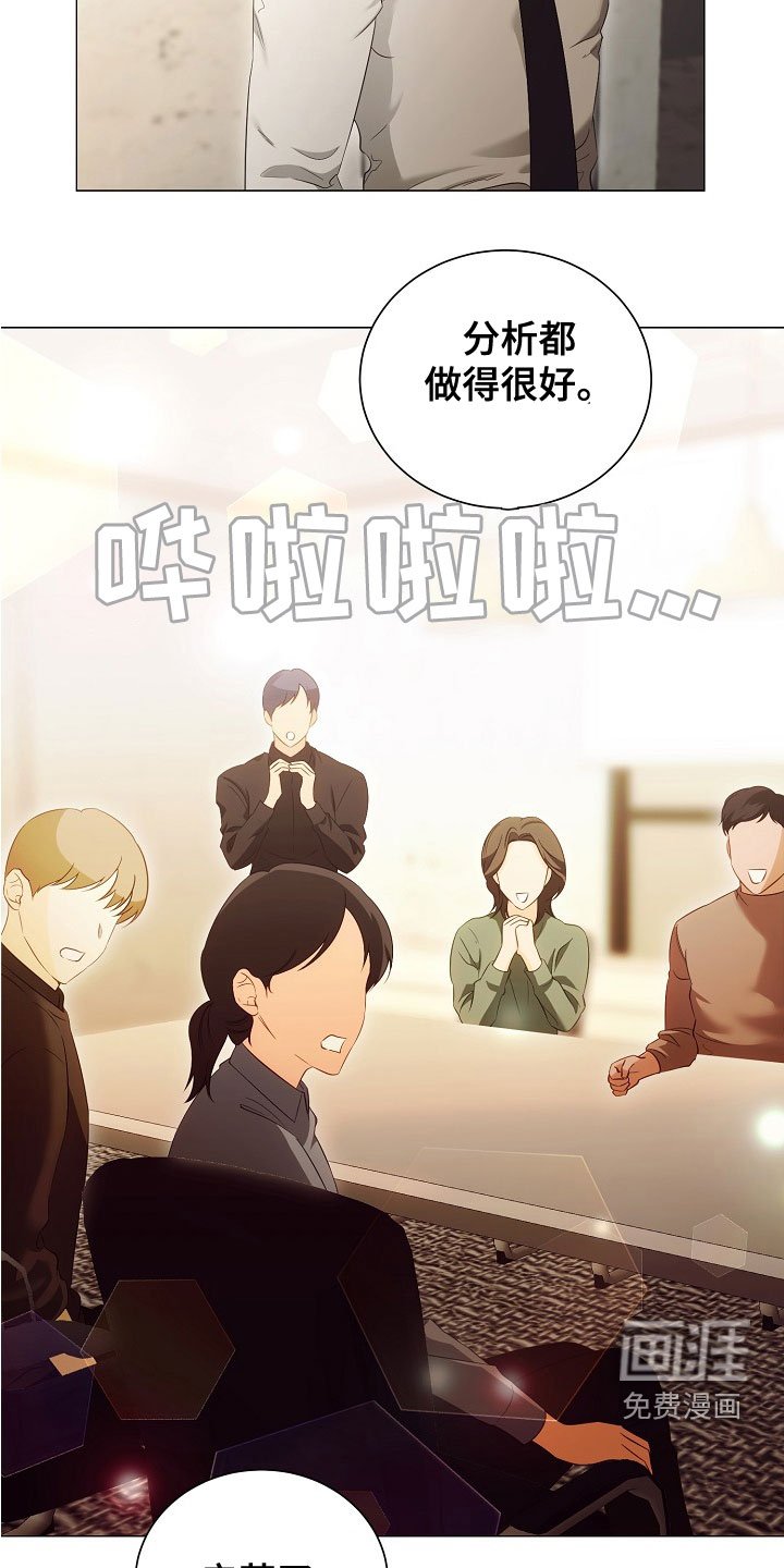 第75章：欢喜