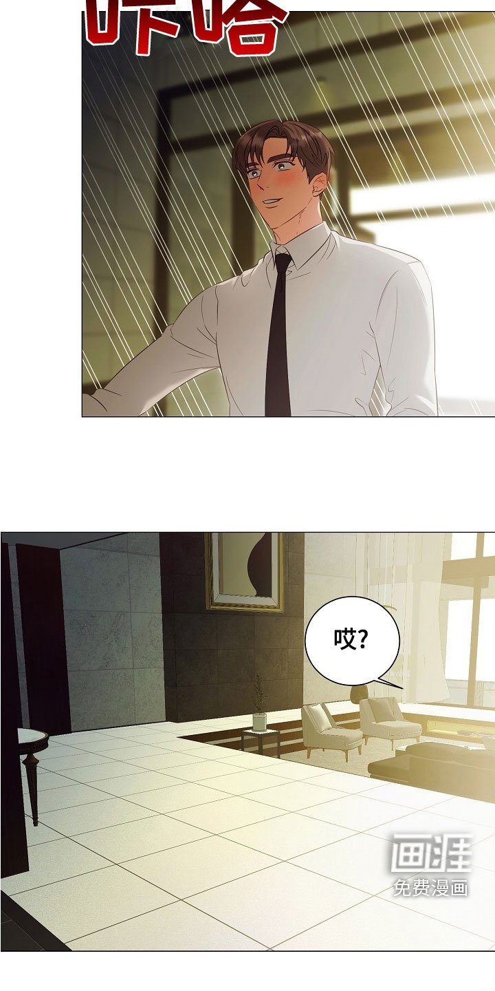 第75章：欢喜