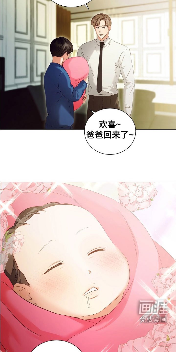 第75章：欢喜