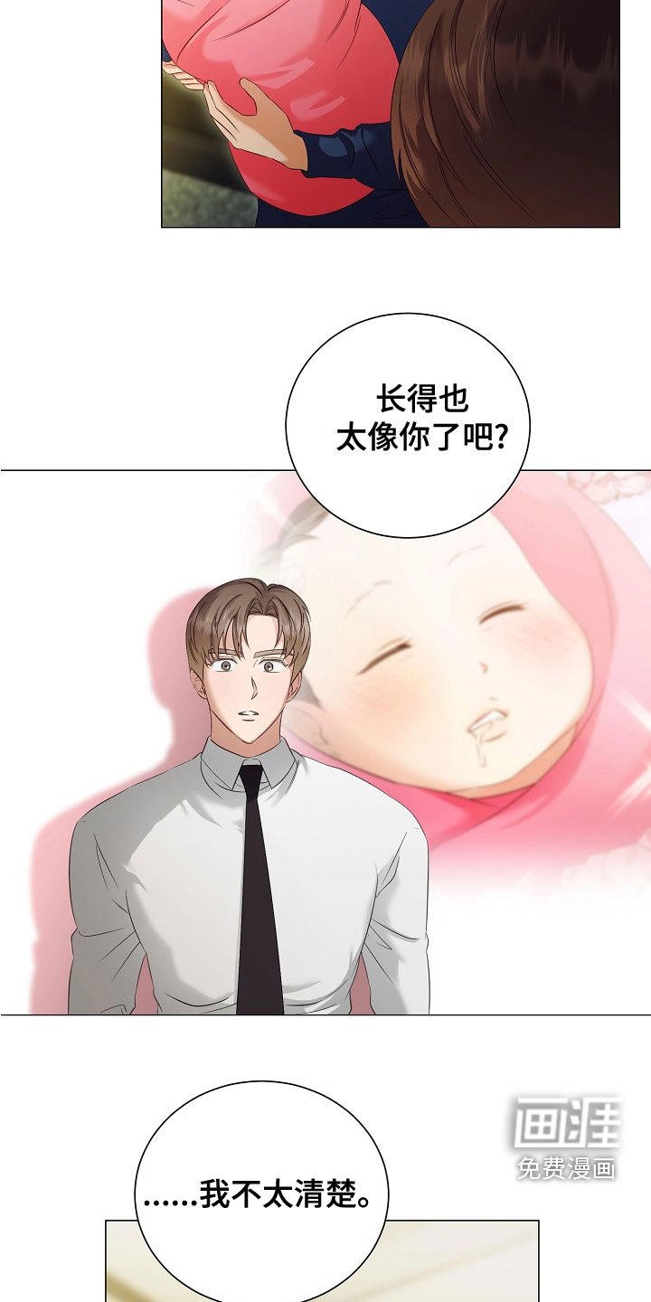 第75章：欢喜