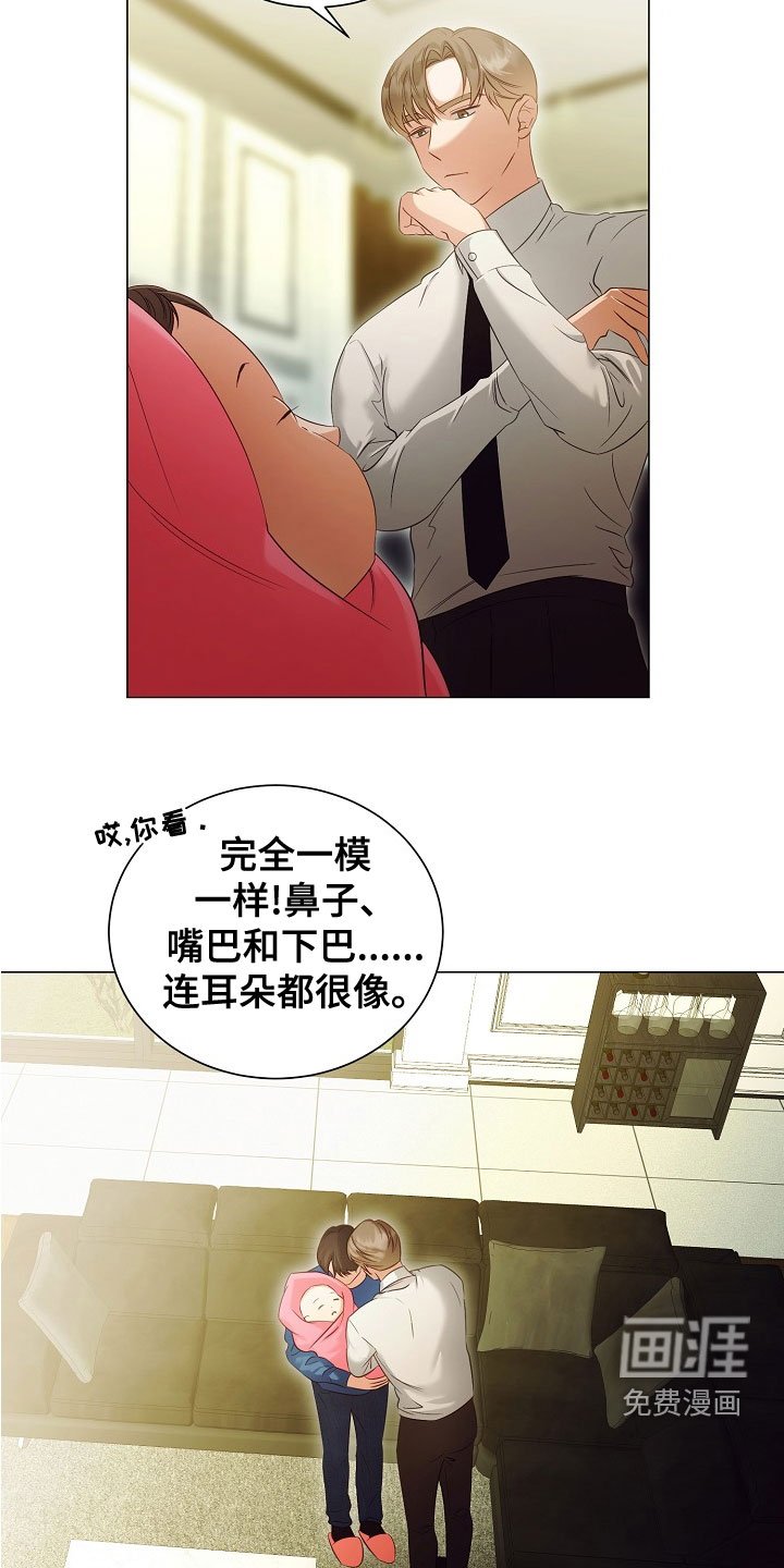第75章：欢喜