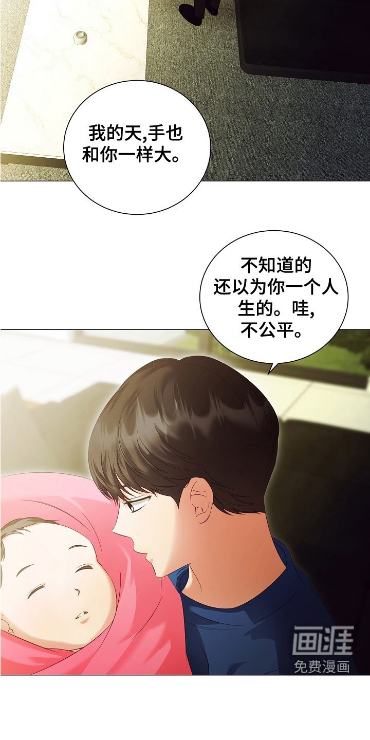 第75章：欢喜